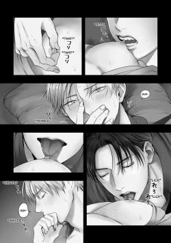 Page 31 of Tameshite Miru? 5