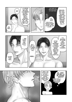 Page 53 of Tameshite Miru? 5