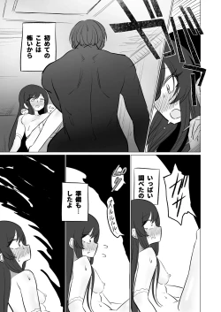 Page 10 of 初夜ガチ勢ガチガチ勝負下着甘奈