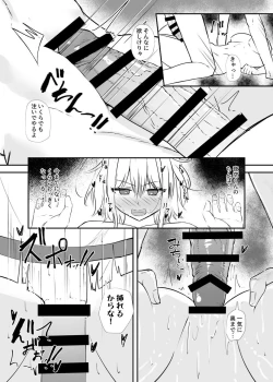 Page 35 of Osananajimi wa Onnanoko ja Naku Otokonoko deshita. 2