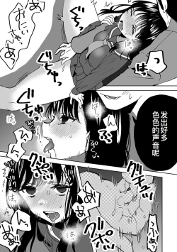 Page 7 of Onii-chan no Katachi Shojo Ana de Oboeyou ne ~ Shiranumani Saimin Kaihatsu Sareru Gimai 3