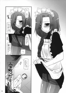 Page 15 of Seifuku Rakuen 21 - Costume Paradise 21