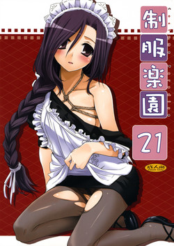 Download Seifuku Rakuen 21 - Costume Paradise 21