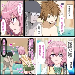 Page 4 of An app where you can have sex with anime characters