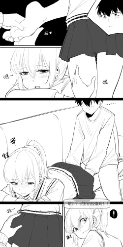 Page 7 of 7.当幸福来敲门！