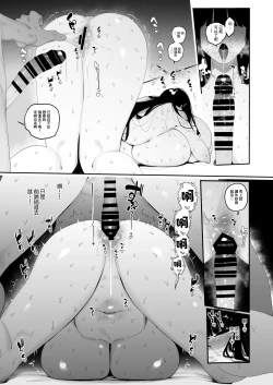 Page 14 of Hatsujou Mae ni Yaru Kyouiku | 發情前的教育