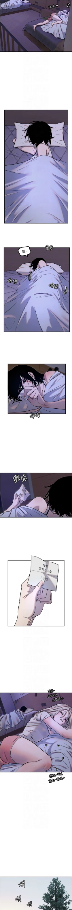 Page 143 of 守护天使 | 守護天使 1-15