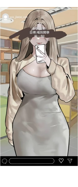 Page 158 of 守护天使 | 守護天使 1-15