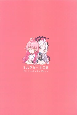 Page 36 of Sensei no Nukiuchi Houmon