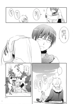 Page 11 of Rough Sketch 41