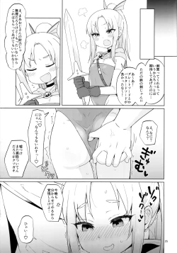 Page 24 of Namaiki Gaki Yuusha o Wakarasetai