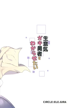 Page 26 of Namaiki Gaki Yuusha o Wakarasetai