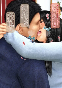 Page 100 of Imoto wa Oyaji o Kobamenai !?1