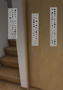 Page 15 of Imoto wa Oyaji o Kobamenai !?1