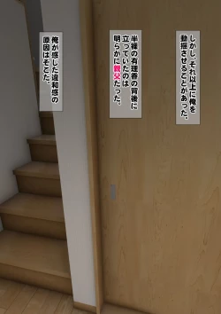 Page 21 of Imoto wa Oyaji o Kobamenai !?1