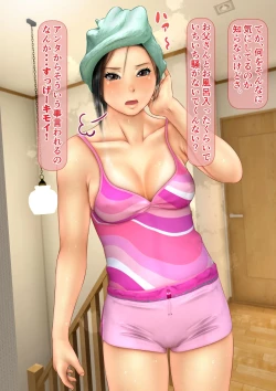 Page 31 of Imoto wa Oyaji o Kobamenai !?1