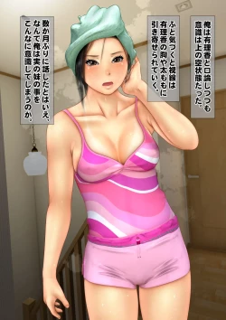 Page 39 of Imoto wa Oyaji o Kobamenai !?1