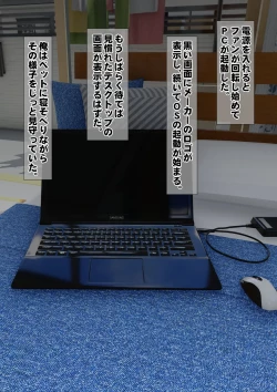 Page 23 of Imoto wa Oyaji o Kobamenai !?2