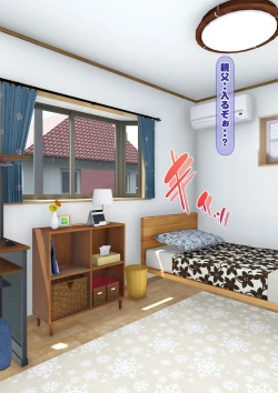 Page 3 of Imoto wa Oyaji o Kobamenai !?2