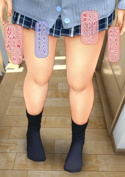 Page 28 of Imoto wa Oyaji o Kobamenai !?3