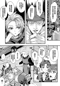 Page 4 of UNION OVER AGAIN