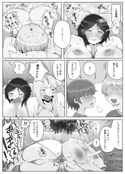 Page 16 of Yonnen Buri ni Jikka ni Kiseishitara Haha to Ane ga Kinjo no Kusogaki Domo no Mesu Petto Ni Natteimashita.