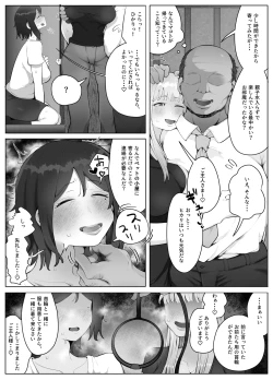 Page 37 of Yonnen Buri ni Jikka ni Kiseishitara Haha to Ane ga Kinjo no Kusogaki Domo no Mesu Petto Ni Natteimashita.