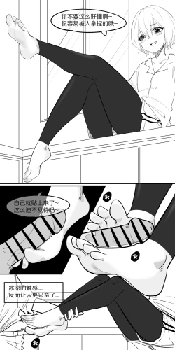 Page 10 of 9.在这温暖的房间