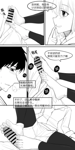 Page 11 of 9.在这温暖的房间