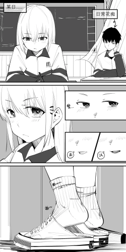 Page 9 of 11.午后，诱人的方式是半推半就