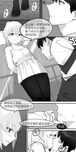 Page 9 of 12.花园里，有群翩舞起