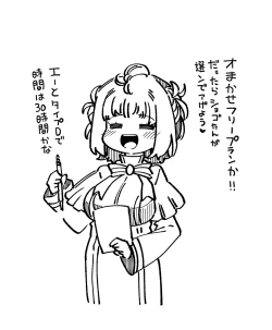 Page 4 of おち〇ぽミルクバンク