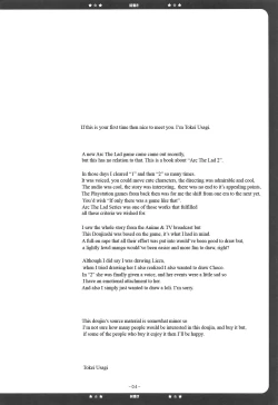 Page 3 of Ecchi Shinai to Derarenai Dungeon nite | The Dungeon You Can't Leave Unless You Do Lewd Things