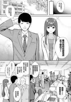 Page 151 of 本気にしちゃって、いいですよ。 + デジタル特装版♥限定特典 からカノ!FD