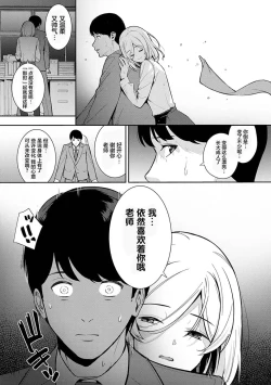 Page 157 of 本気にしちゃって、いいですよ。 + デジタル特装版♥限定特典 からカノ!FD