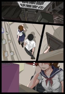 Page 20 of 飛機杯前輩。