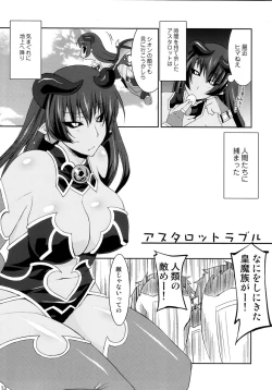 Page 13 of sinrainpoucho tui