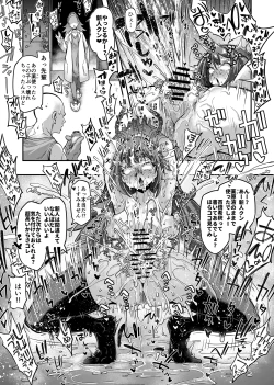 Page 4 of 雑に人生終了しちゃう系女子