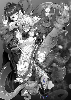 Page 19 of 狼メイドさんとショゴたん