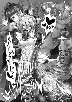 Page 9 of 狼メイドさんとショゴたん