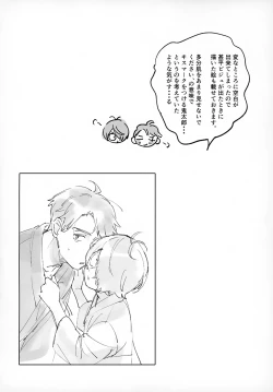 Page 15 of Lights Camera Action