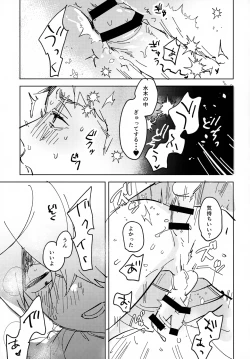 Page 24 of Lights Camera Action