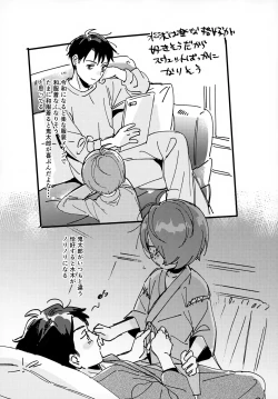 Page 26 of Lights Camera Action