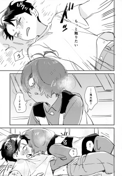 Page 32 of Lights Camera Action