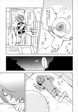 Page 4 of Lights Camera Action