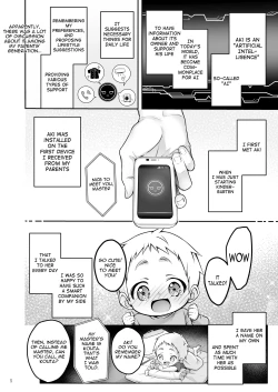 Page 5 of Automatic Romantic