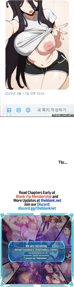 Page 77 of Alt Account Trap!