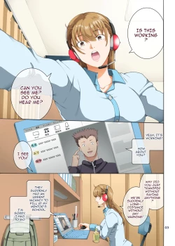 Page 3 of Hamegoto 3