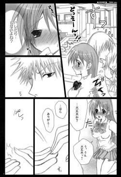 Page 7 of Shunkanteki Renai