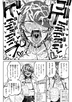 Page 18 of Chin Kagi Kei Haishinsha Isshuukan Chinkasu Zamen Seikatsu